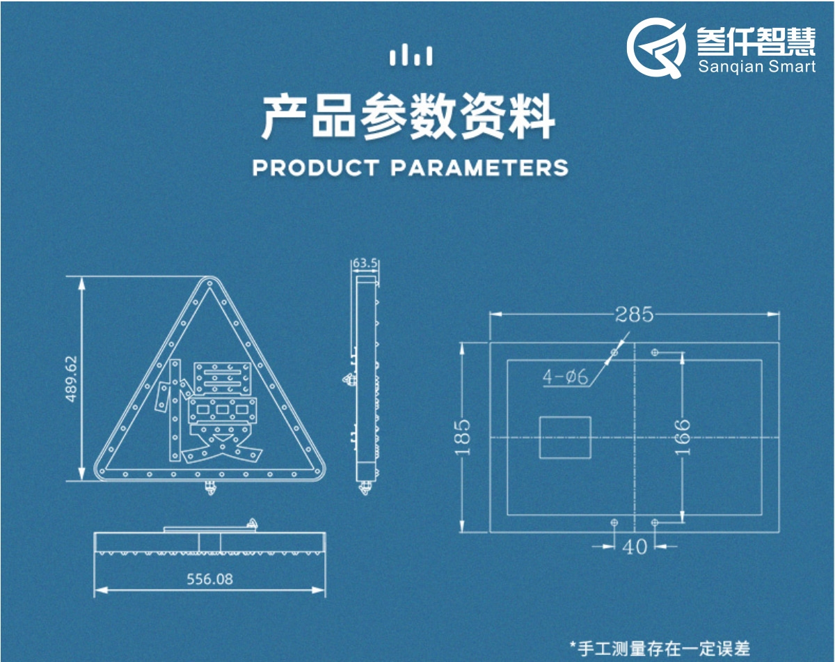 太陽(yáng)能智能LED慢字桿施工大樣圖