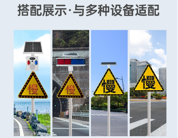 SVIP-3905太陽(yáng)能智能LED慢字桿