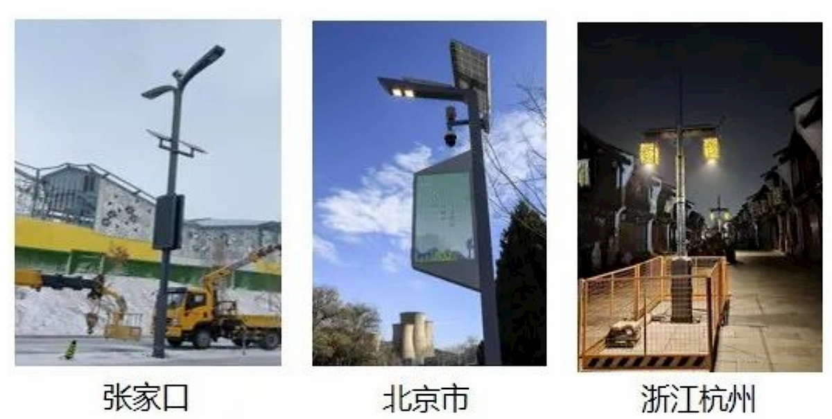 智慧路燈-太陽(yáng)能輔助供電系統(tǒng)