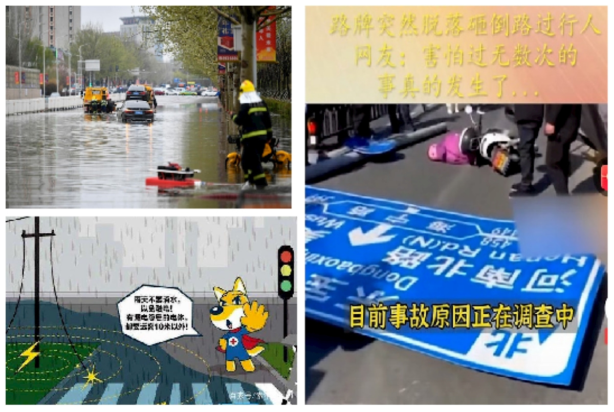 智慧路燈-城市保護(hù)-城市內(nèi)澇防災(zāi)減災(zāi)