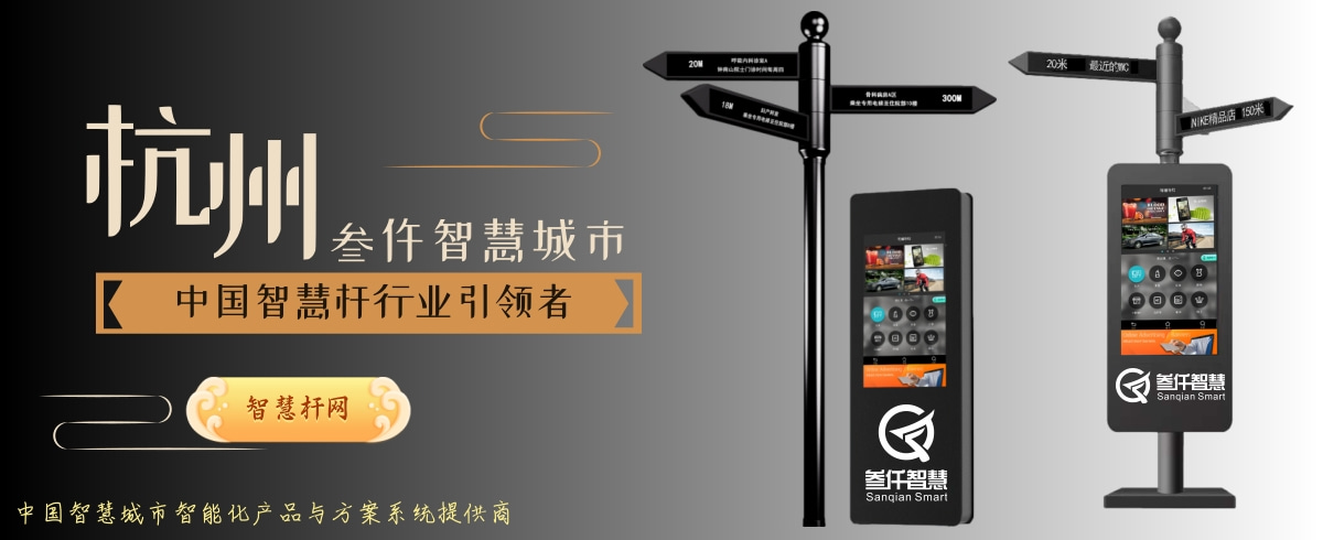 智能指路機(jī)器人