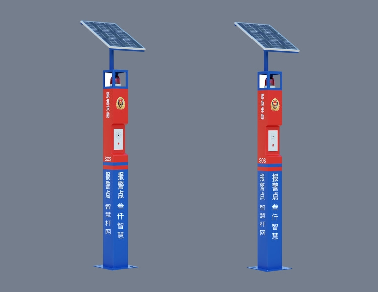 SVIP-3917油田一鍵緊急報(bào)警桿系統(tǒng)解決方案