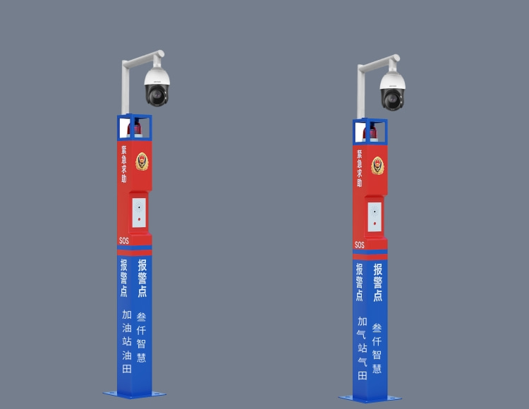 SVIP-3917油田一鍵緊急報(bào)警桿系統(tǒng)解決方案