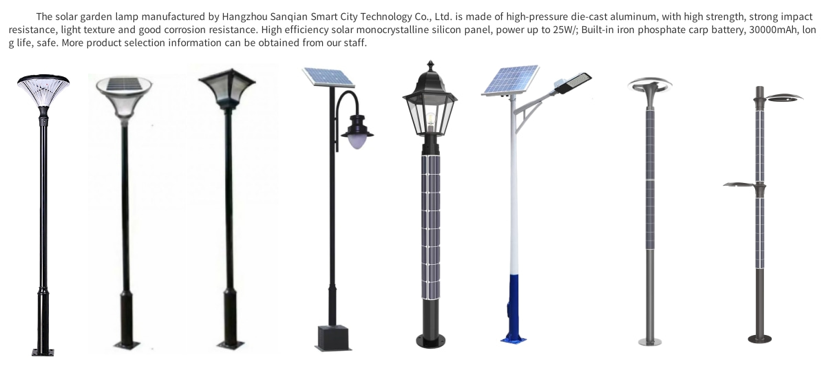 Solar garden light manufacturer