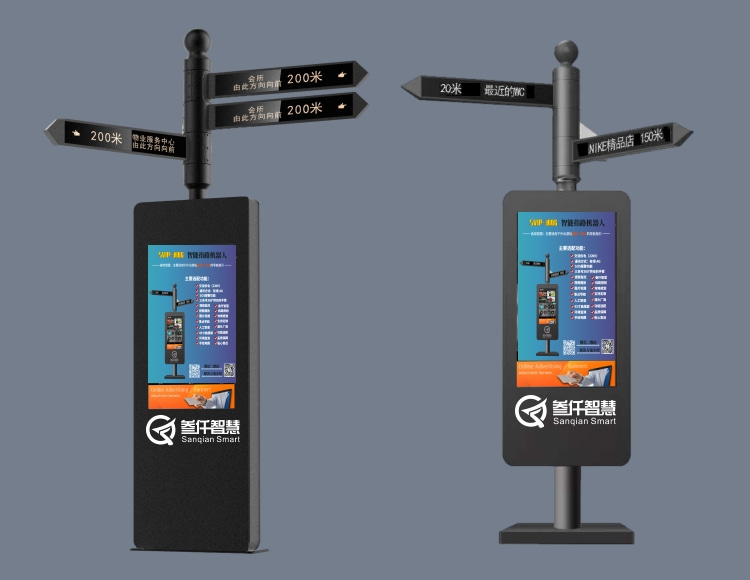 SVIP-3800 outdoor intelligent direction sign system solution