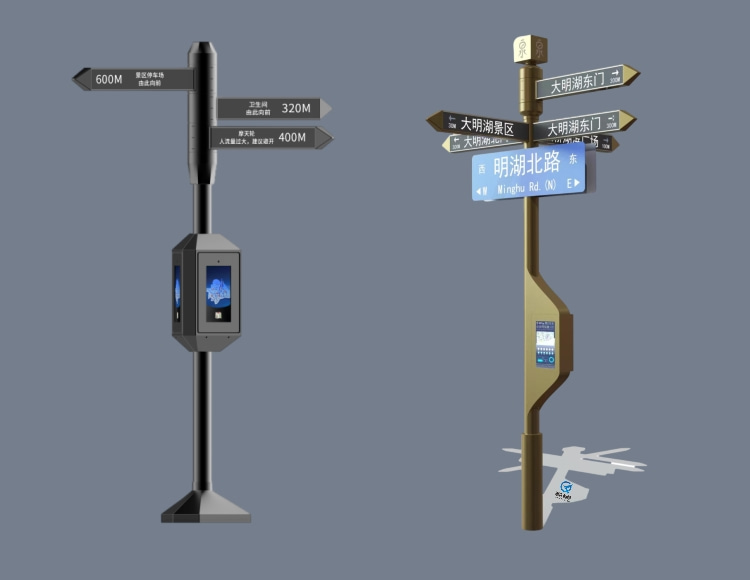SVIP-3800 outdoor intelligent direction sign system solution