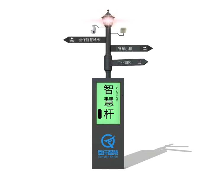 智能指路燈桿的產(chǎn)品特點(diǎn)、功能優(yōu)勢(shì)及應(yīng)用場(chǎng)景
