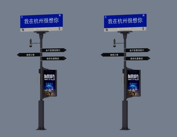 SVIP-3820智能網(wǎng)紅指路牌