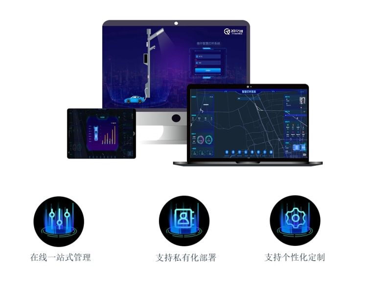 智慧燈桿智慧云盒的主要功能有哪些？