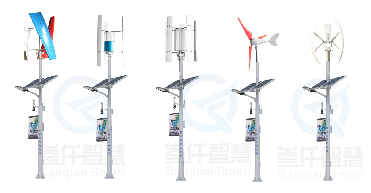 微風(fēng)發(fā)電智慧路燈桿