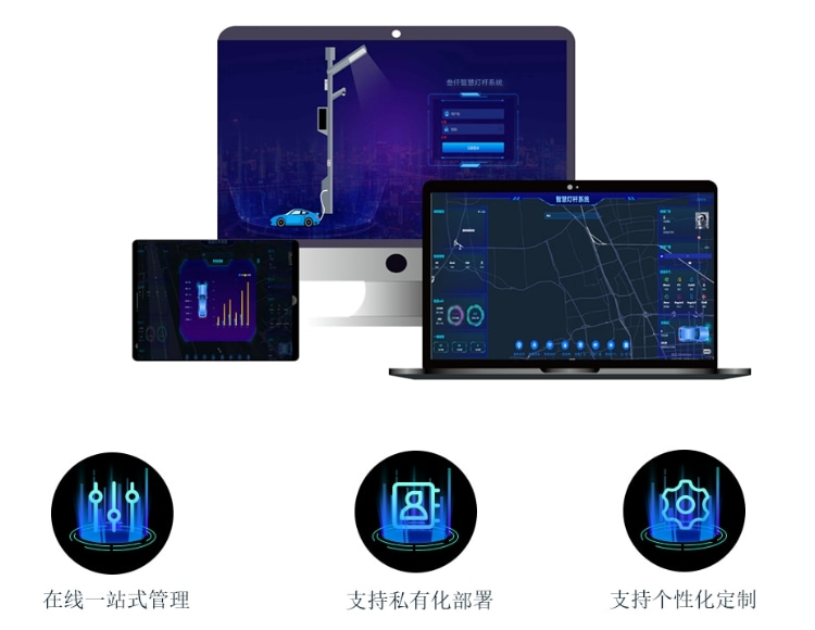 園區(qū)智能化路燈的安全性和穩(wěn)定性如何？