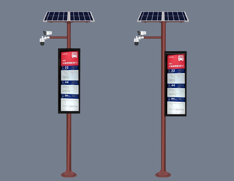 SVIP-3932太陽能電子站牌桿