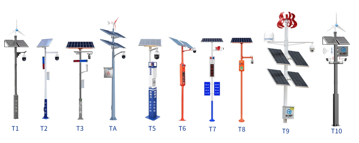 球機(jī)、網(wǎng)橋太陽(yáng)能供電系統(tǒng)桿