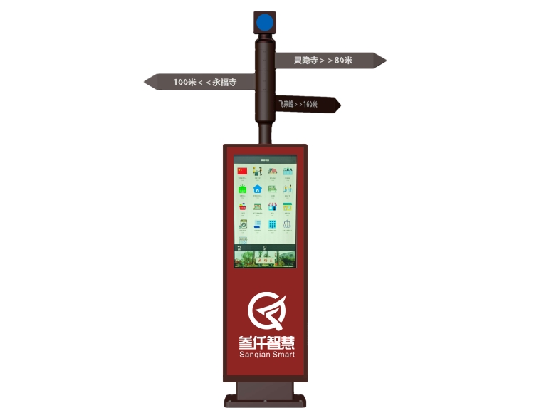 西湖風(fēng)景名勝區(qū)智能指路桿機(jī)器人項(xiàng)目案例，叁仟智慧城市科技提升游客體驗(yàn)