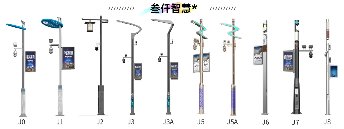 停車場(chǎng)智慧燈桿圖片